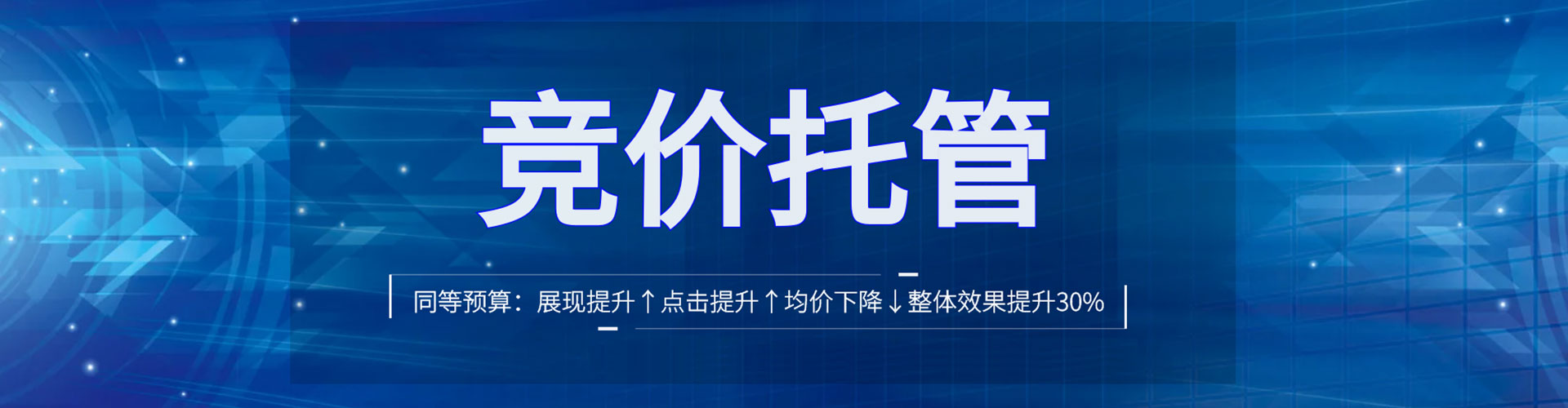 榕江百度信息流