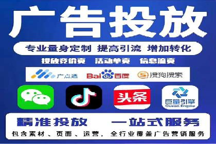 百度竞价排名：从零到一的推广策略与实践